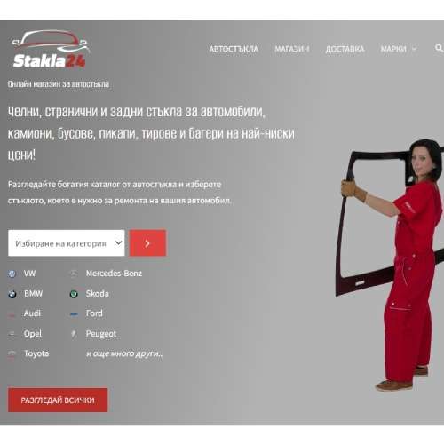 Онлайн магазин за автостъкла - stakla24.com